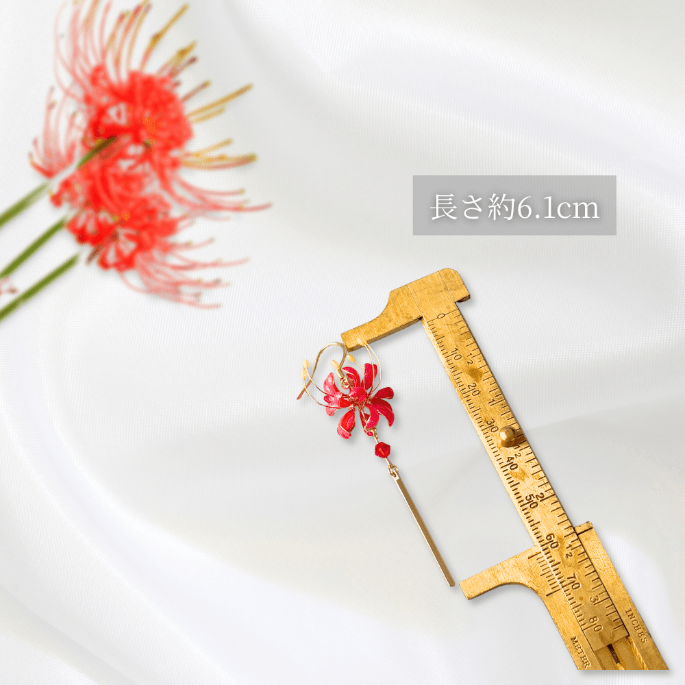 【彼岸花／曼珠沙華】ピアス キラキラ輝く ゴールドのきらめき ／ サージカルステンレス | 13枚目